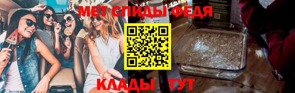 Первитин  МЕТАМФЕТАМИН винт  Вход с VPN  Тутаев 