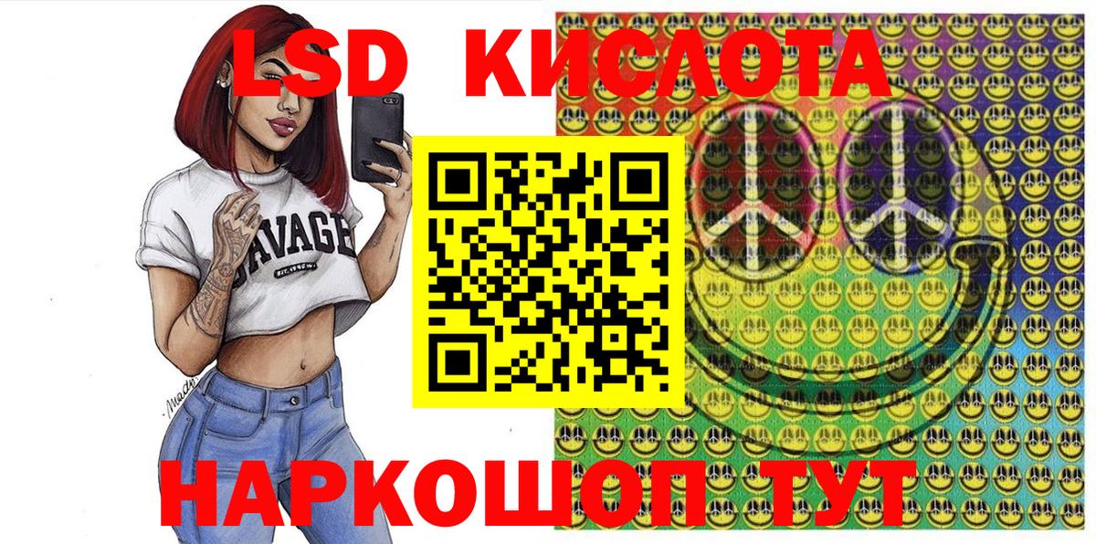 Марки NBOMe 1500мкг Тутаев
