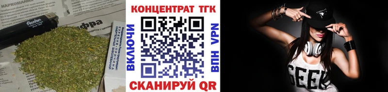 Дистиллят ТГК жижа  Тутаев 