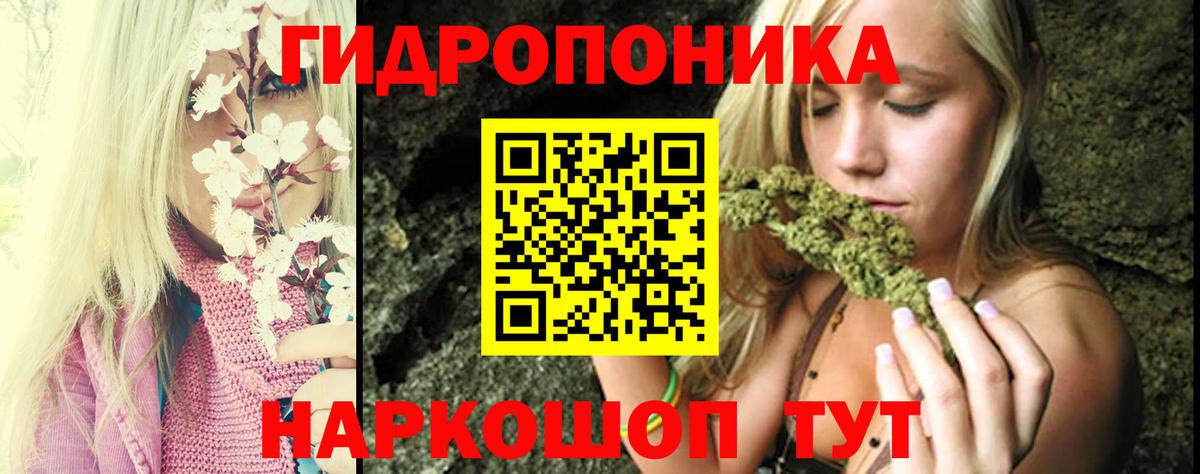 Тутаев  Бошки Шишки конопля  Вход с VPN  МАРИХУАНА THC 21% 